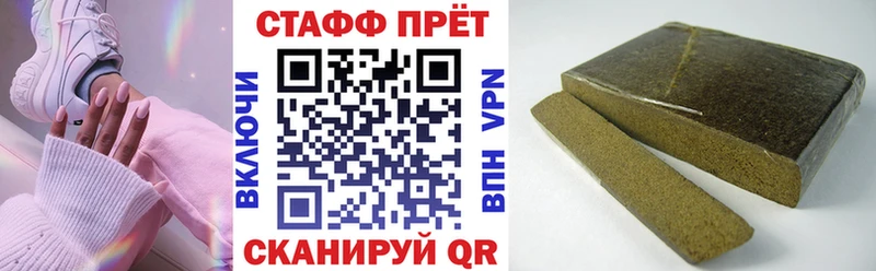 Хочу наркоту Сковородино Конопля  Alpha-PVP  МЕФ 