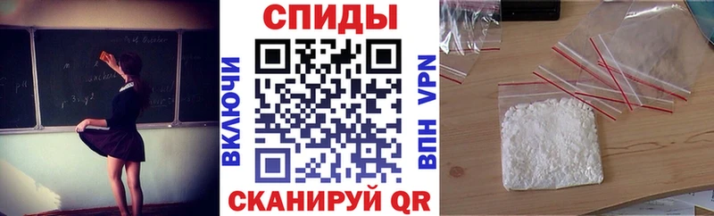 наркотики Сковородино Amphetamine VHQ