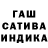 Гашиш VHQ dyspise