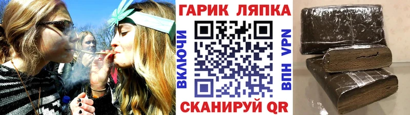 сколько стоит  Сковородино  ГАШИШ 40% ТГК 