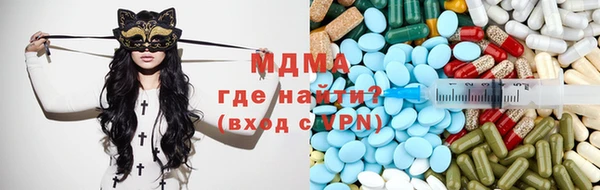 МДМА Беломорск