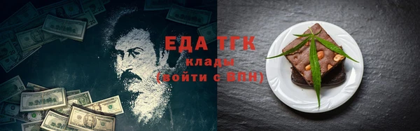 таблы Белокуриха