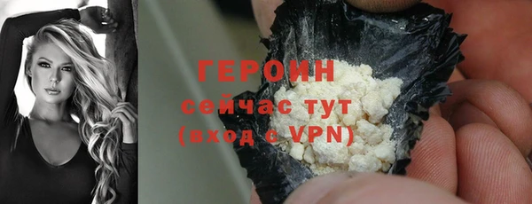 МДМА Беломорск