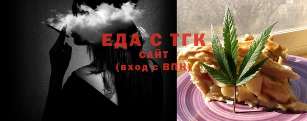 бошки Белоозёрский