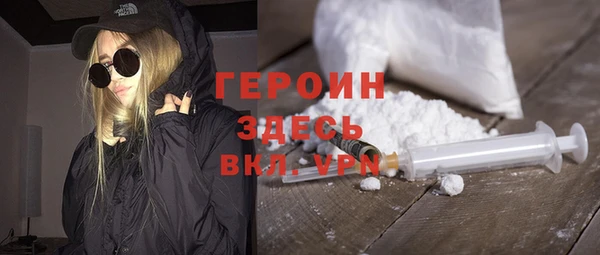 марки nbome Богородицк