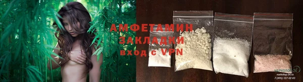 таблы Белокуриха