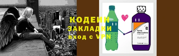 таблы Белокуриха