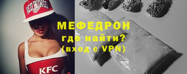 таблы Белокуриха
