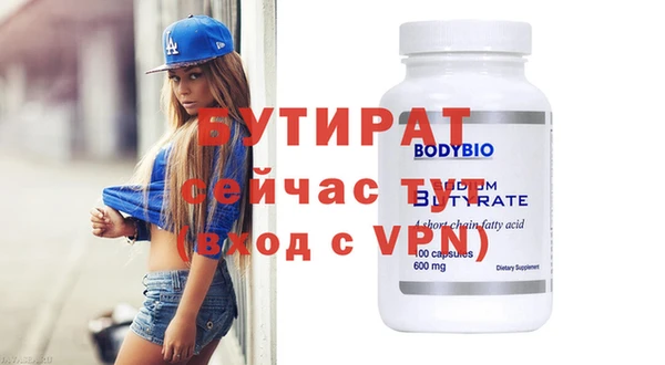 бошки Белоозёрский