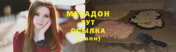 МДМА Беломорск