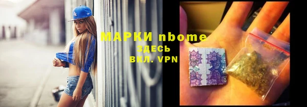 МДМА Беломорск