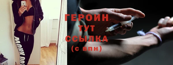 таблы Белокуриха