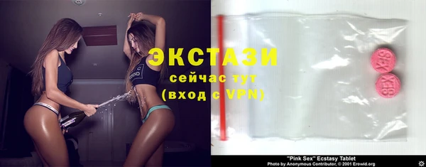 таблы Белокуриха