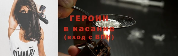 МДМА Беломорск