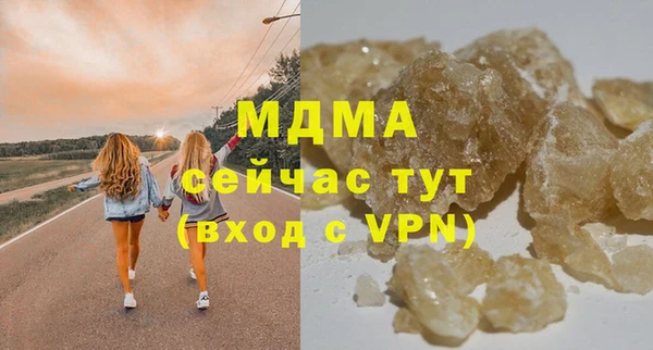 бошки Белоозёрский