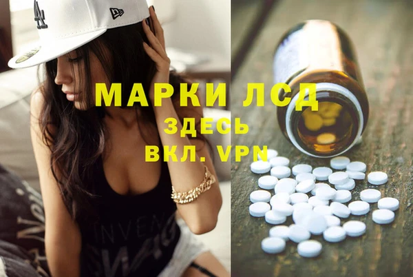 МДМА Беломорск