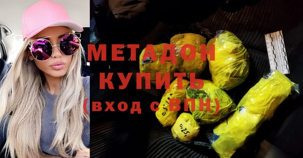 мефедрон VHQ Козловка