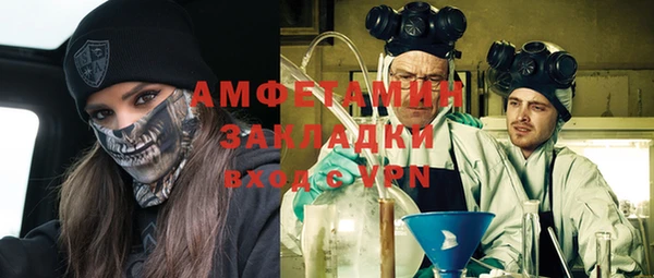 бошки Белоозёрский