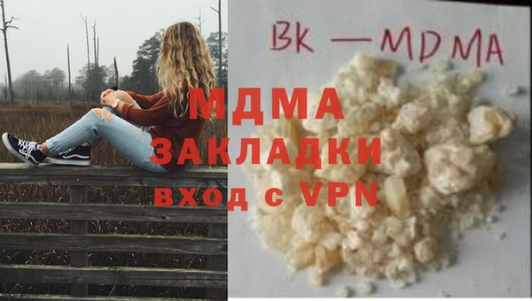 таблы Белокуриха