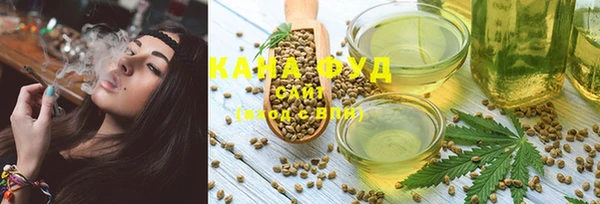 МДМА Беломорск