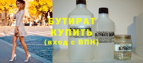 МДМА Беломорск