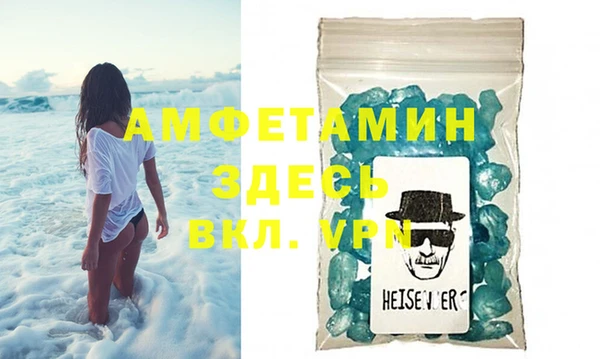 МДМА Беломорск