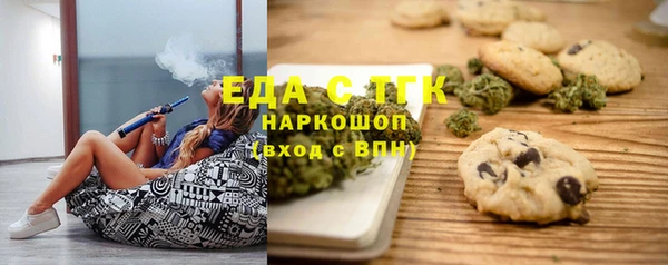 МДМА Беломорск