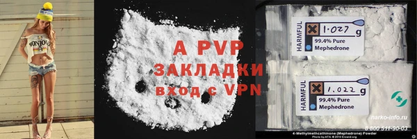 таблы Белокуриха
