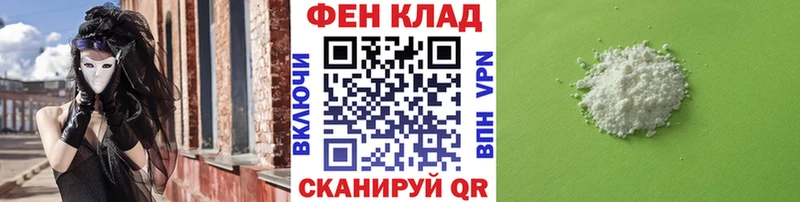 Первитин Methamphetamine  Сковородино 
