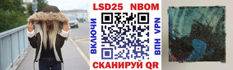 блэк спрут зеркало  Сковородино  Марки N-bome 1500мкг 