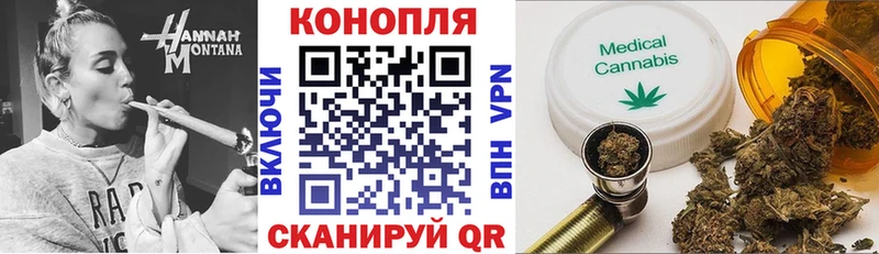 Конопля VHQ Сковородино